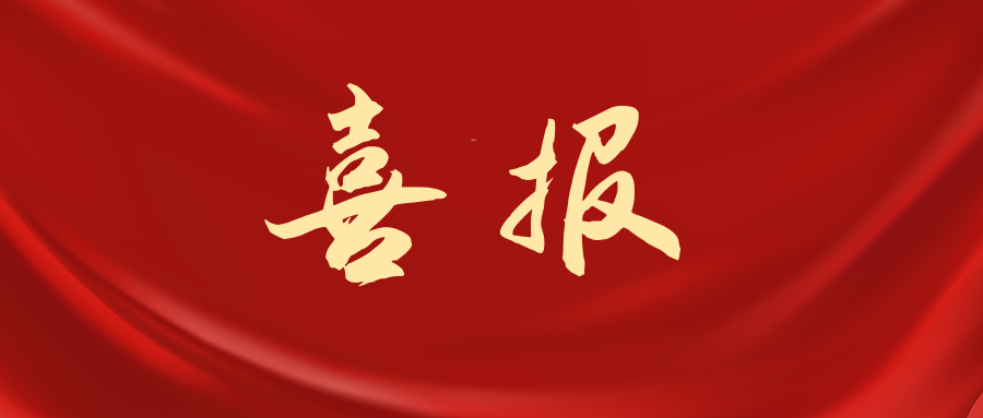 <b>喜报|帝朗集团又成功斩获“13家资质”，这个7月</b>