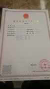 <b>喜报：帝朗本周又双叒成功拿下两家资质</b>