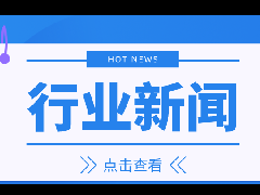 <b>关于征集2023年工程建设标准计划的通知</b>