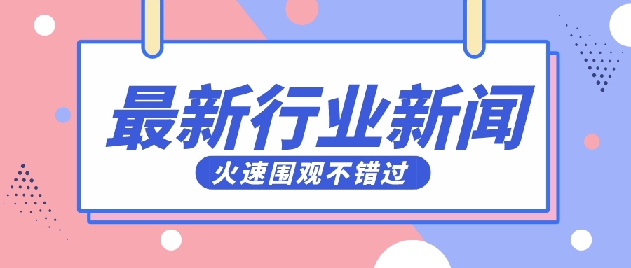 <b>关于“安管人员”管理系统升级优化的通知</b>